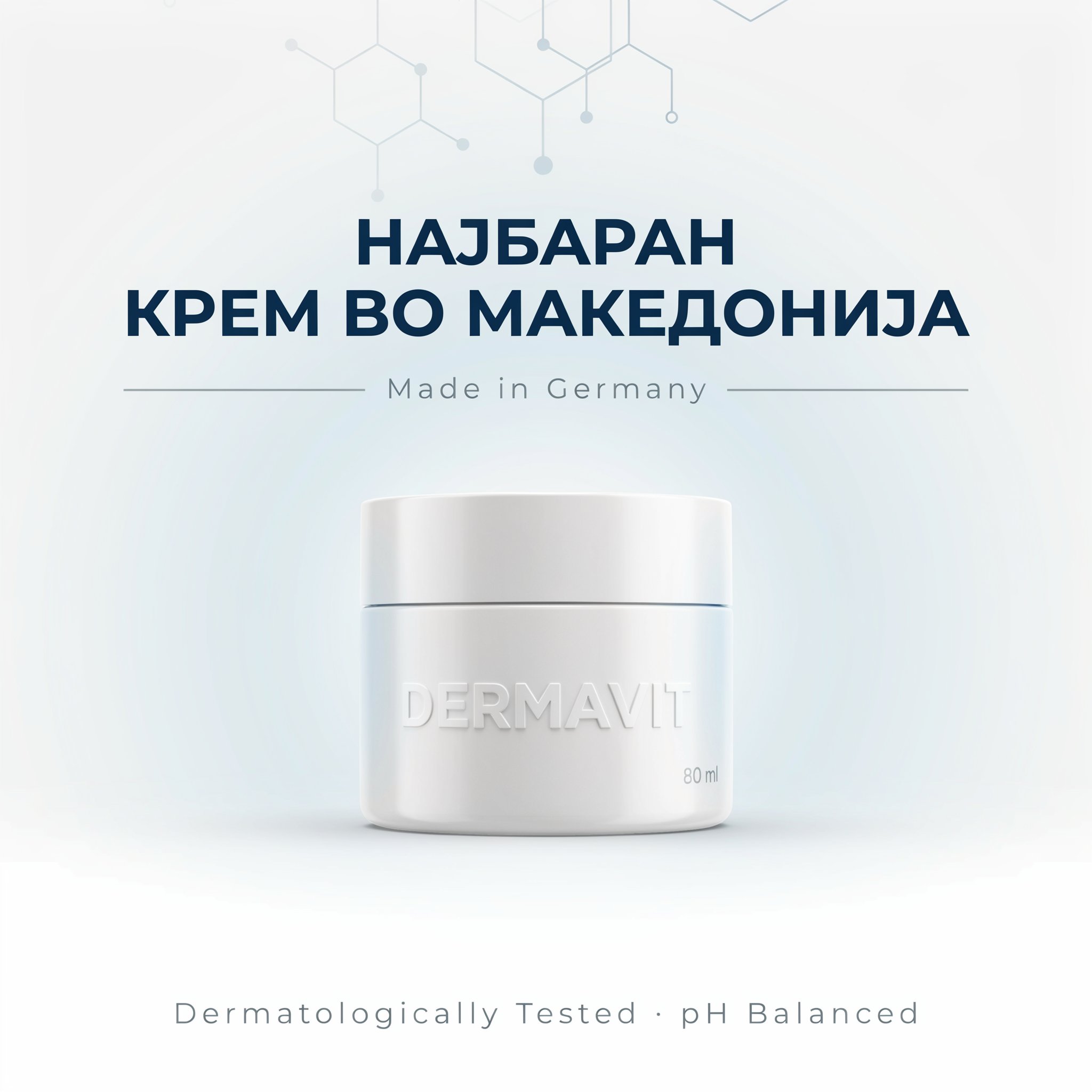 DermaCream Premium Product